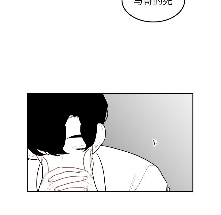 第71話 - 第41张