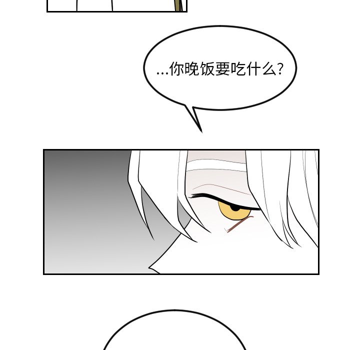 第71話 - 第44张