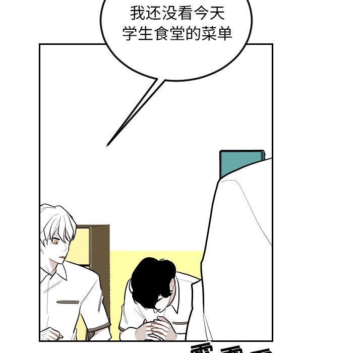 第71話 - 第45张