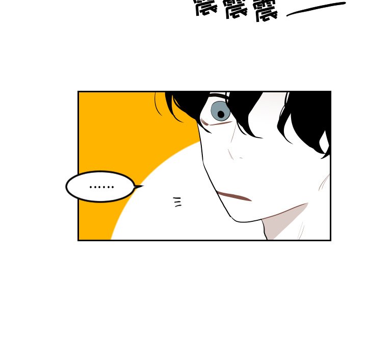 第71話 - 第46张