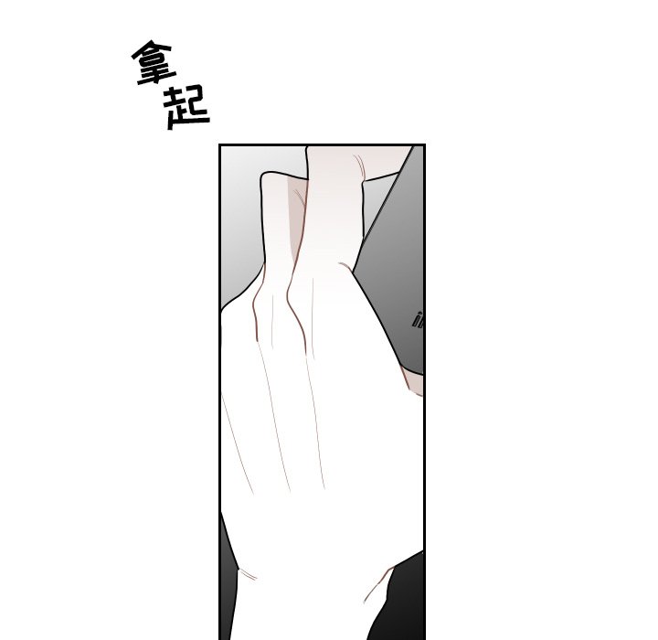 第71話 - 第47张