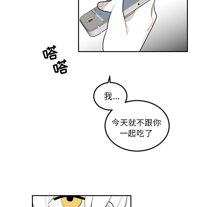 第71話 - 第49张