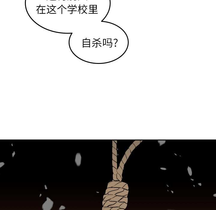 第71話 - 第5张