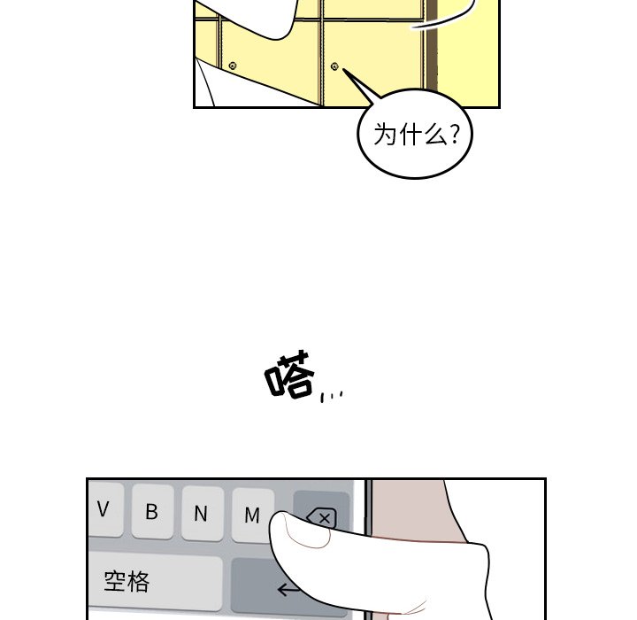 第71話 - 第51张