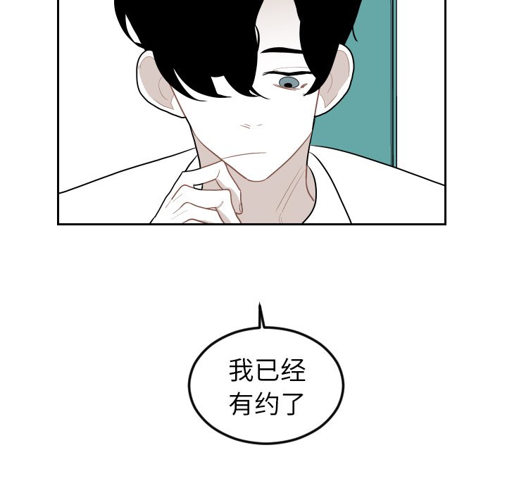 第71話 - 第53张
