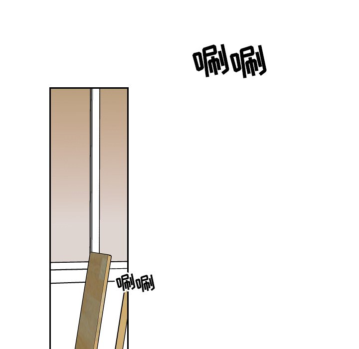 第71話 - 第56张