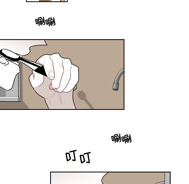 第71話 - 第57张