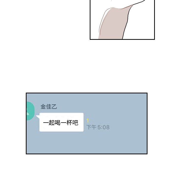 第71話 - 第59张