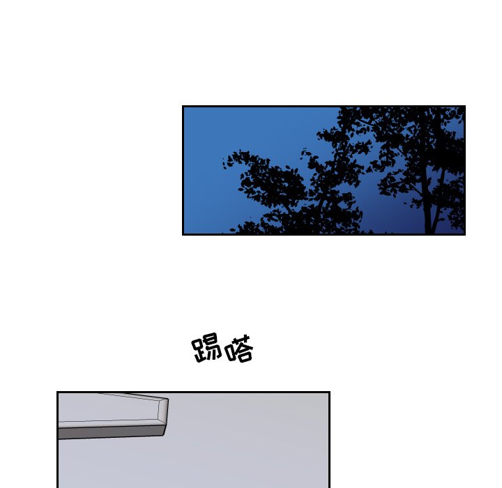 第71話 - 第67张