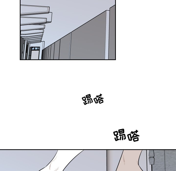 第71話 - 第68张