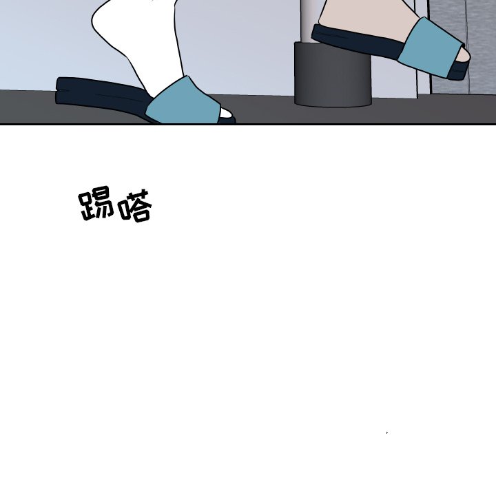 第71話 - 第69张