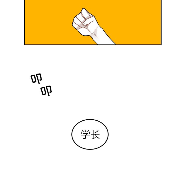 第71話 - 第72张