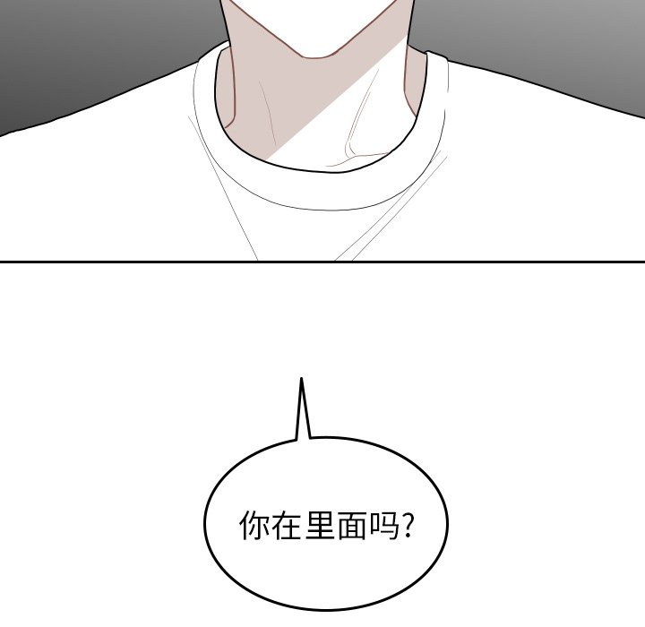 第71話 - 第74张