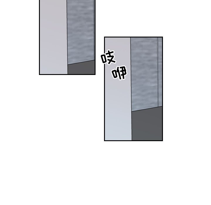 第71話 - 第76张