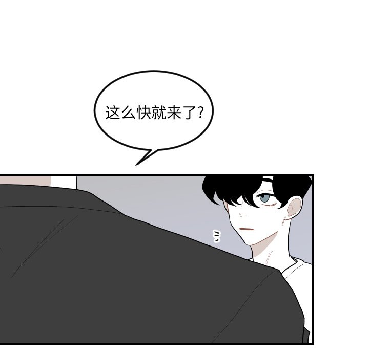 第71話 - 第77张