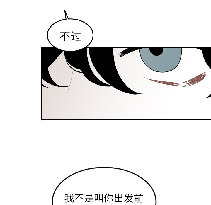 第71話 - 第78张