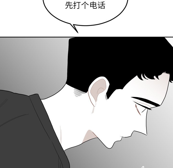 第71話 - 第79张