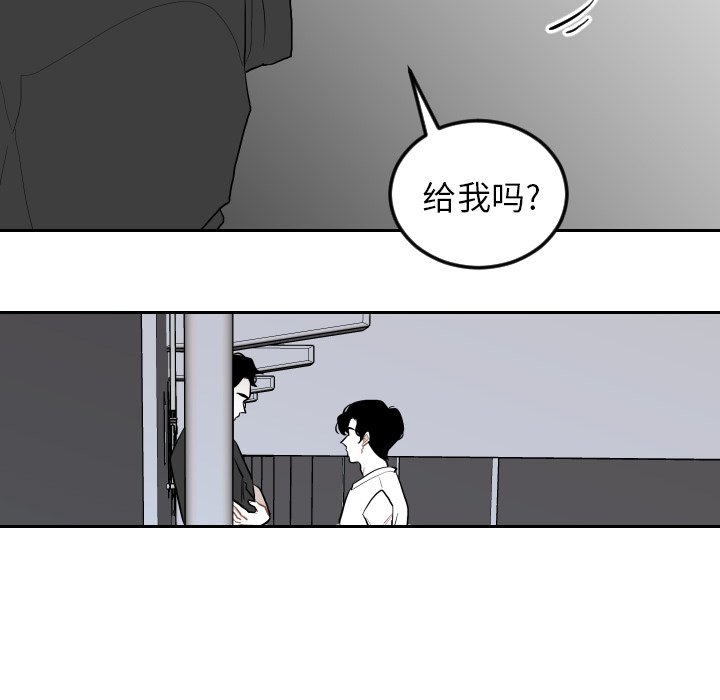 第71話 - 第80张