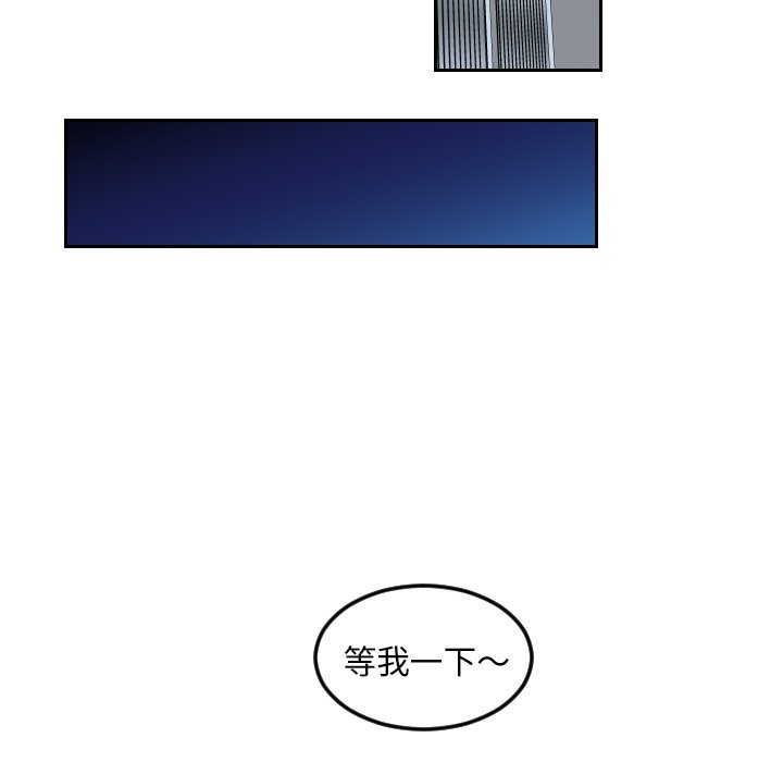第71話 - 第82张