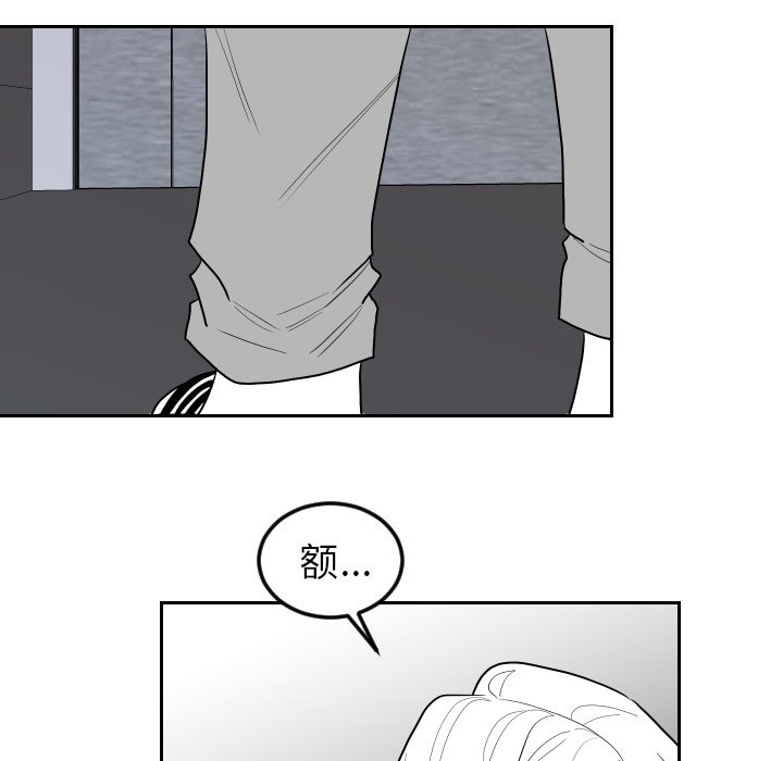 第71話 - 第83张