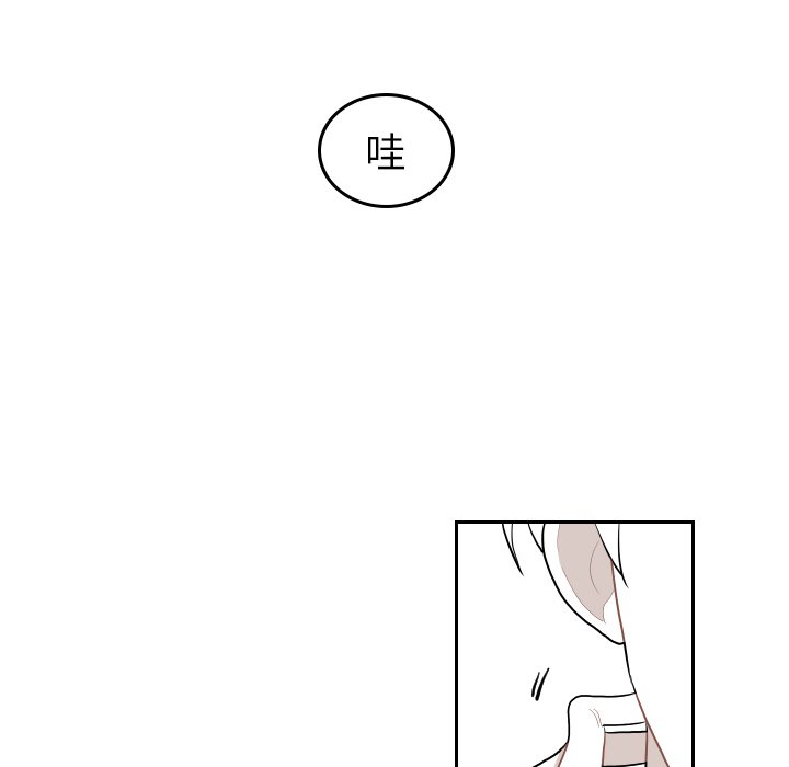 第71話 - 第85张