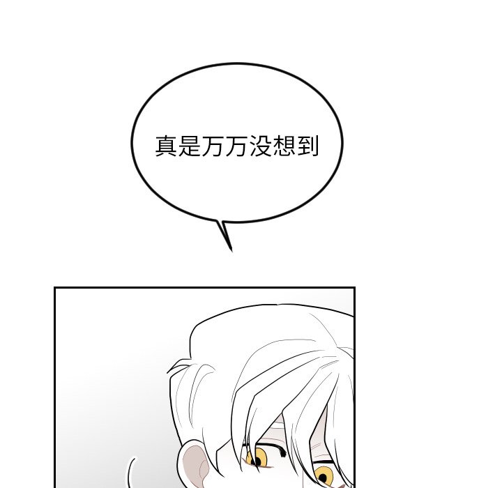 第71話 - 第87张
