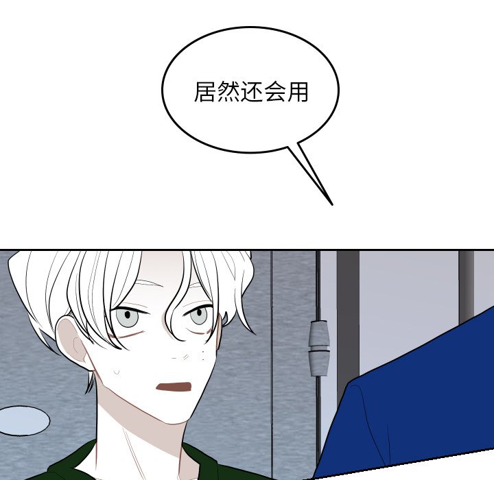 第71話 - 第90张