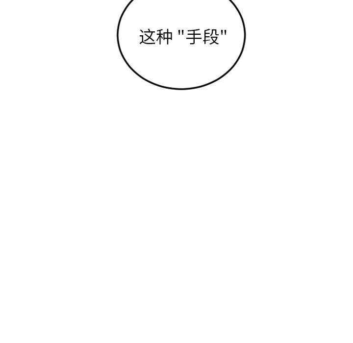 第71話 - 第92张
