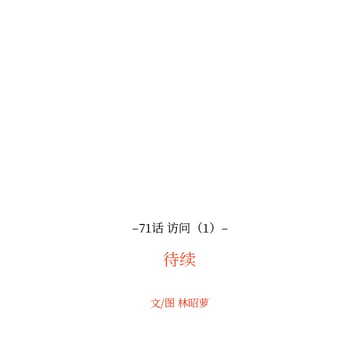 第71話 - 第93张