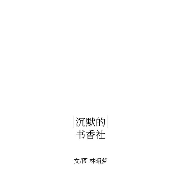 第72話 - 第11张