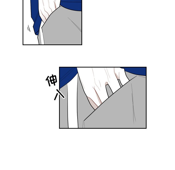 第72話 - 第13张