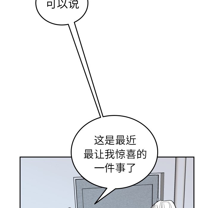 第72話 - 第16张