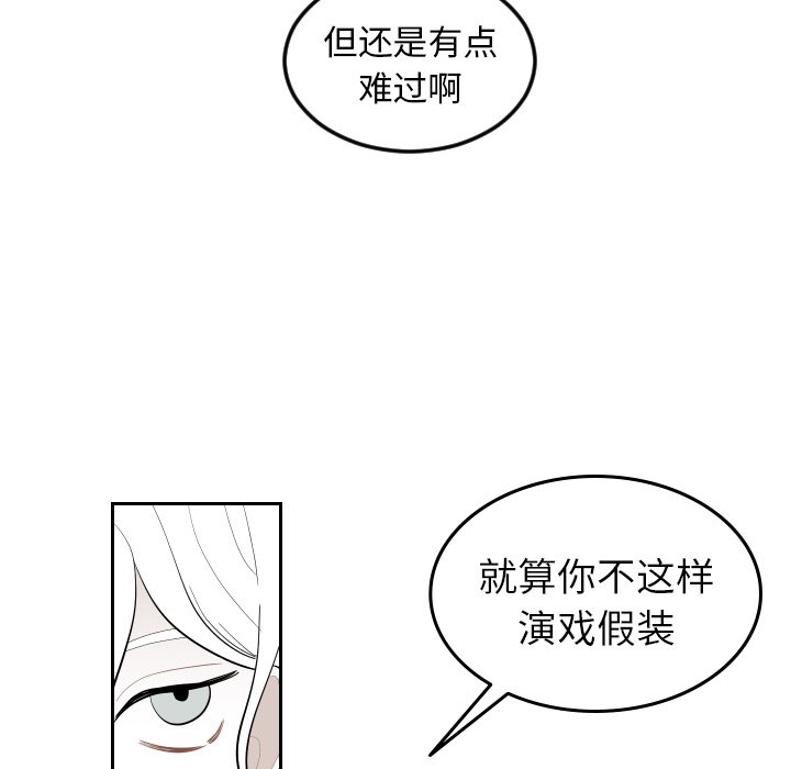第72話 - 第18张