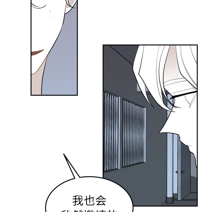 第72話 - 第19张