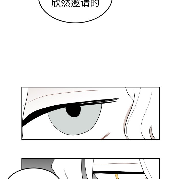第72話 - 第20张