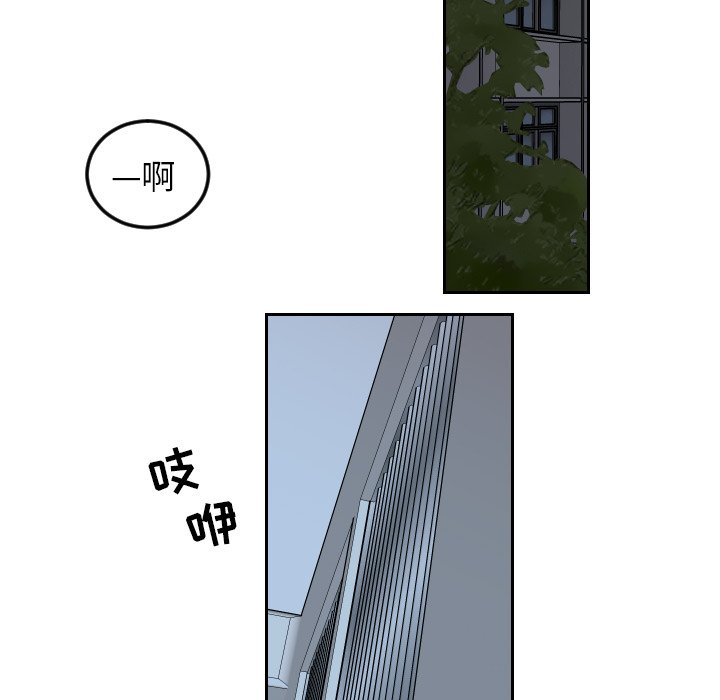 第72話 - 第22张