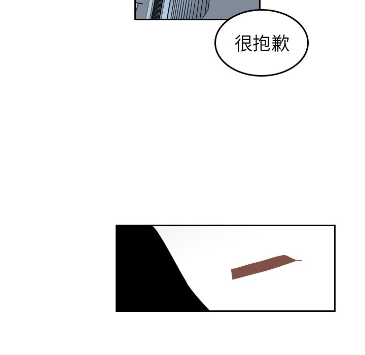 第72話 - 第23张