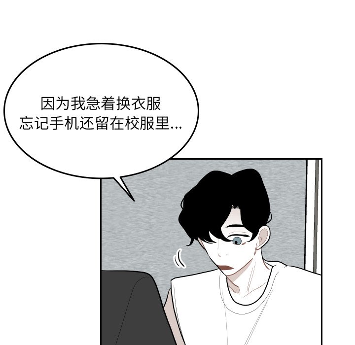 第72話 - 第24张