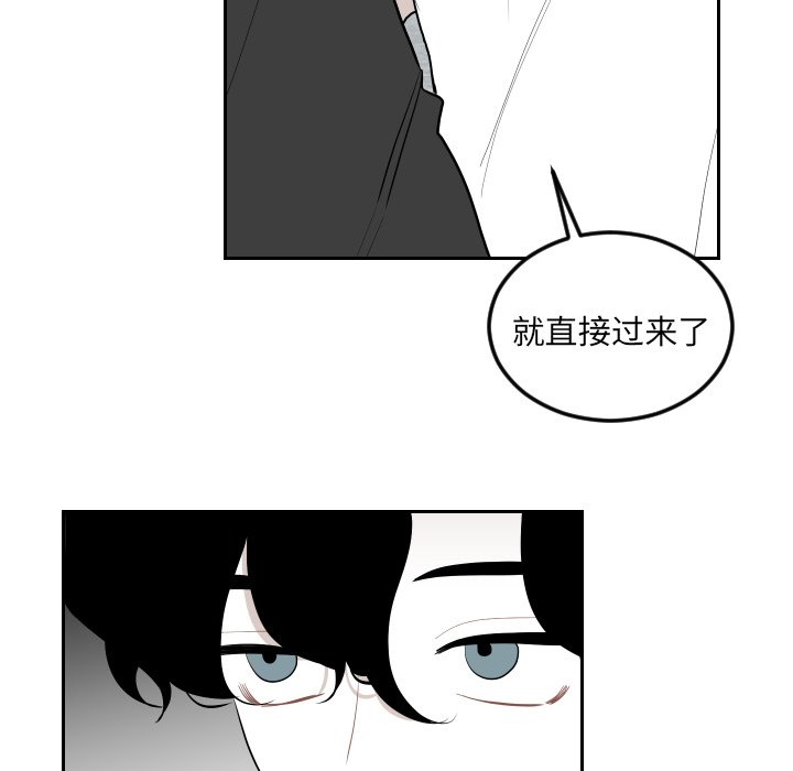 第72話 - 第25张