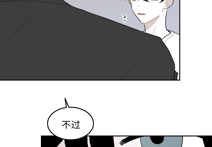 第72話 - 第3张