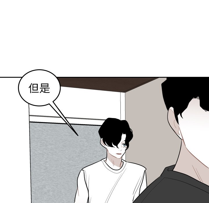 第72話 - 第34张