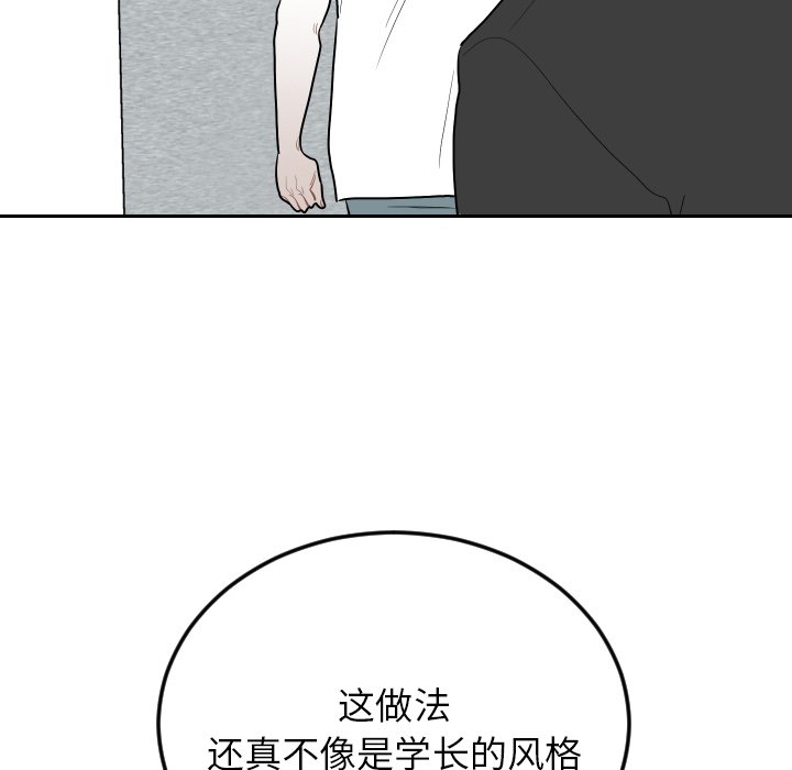 第72話 - 第35张