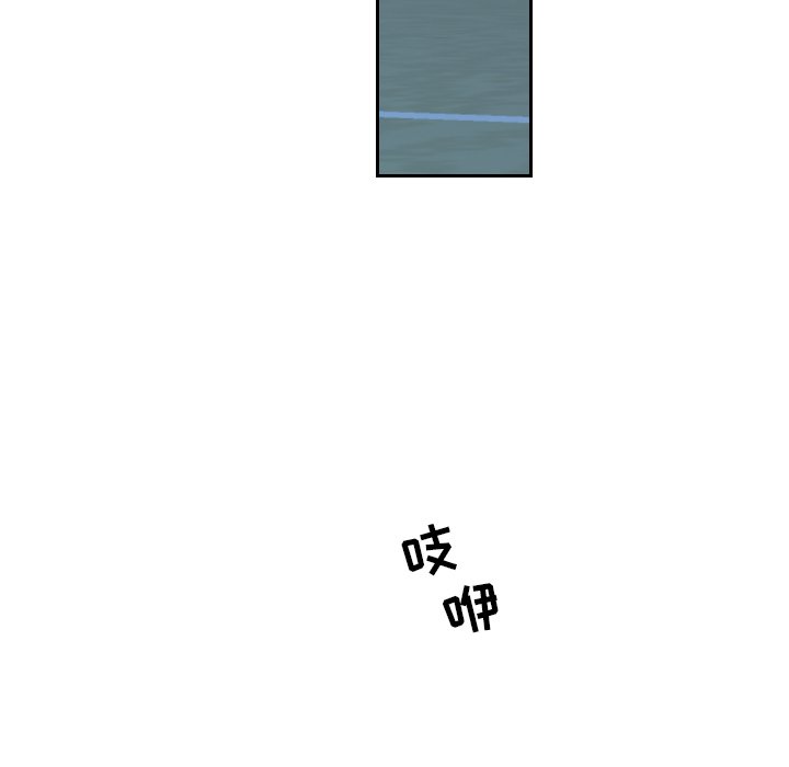第72話 - 第39张
