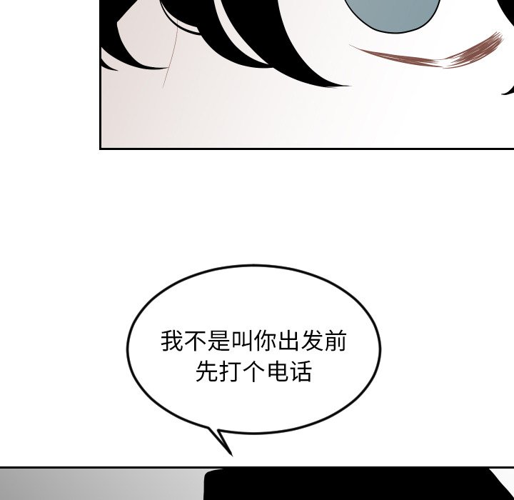 第72話 - 第4张