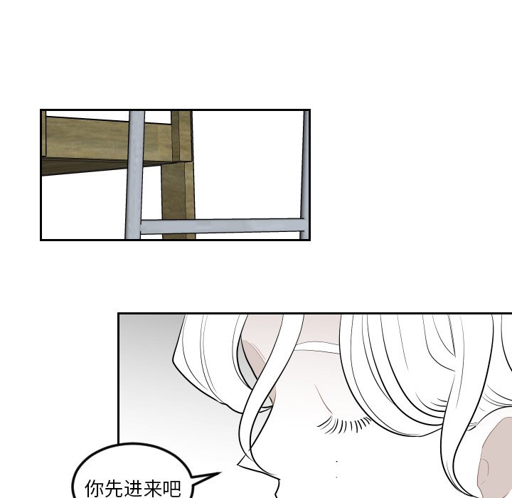 第72話 - 第40张