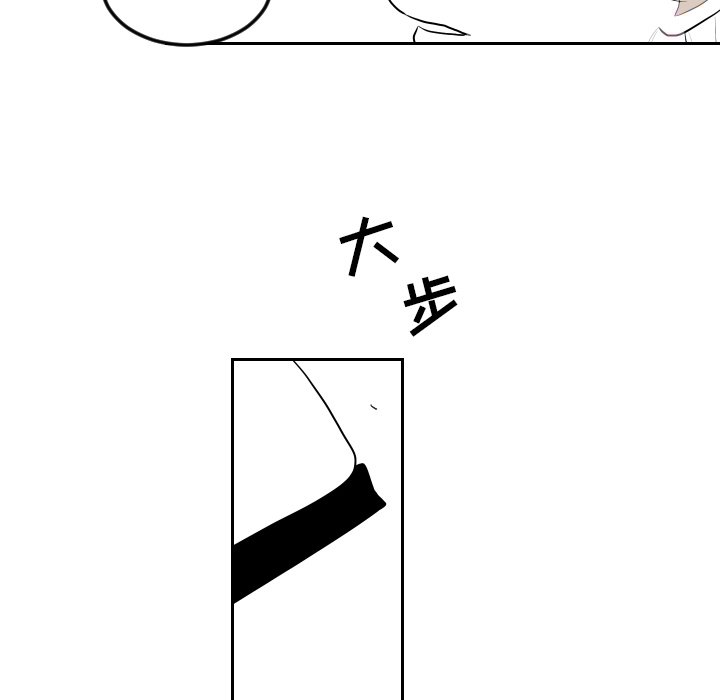 第72話 - 第41张