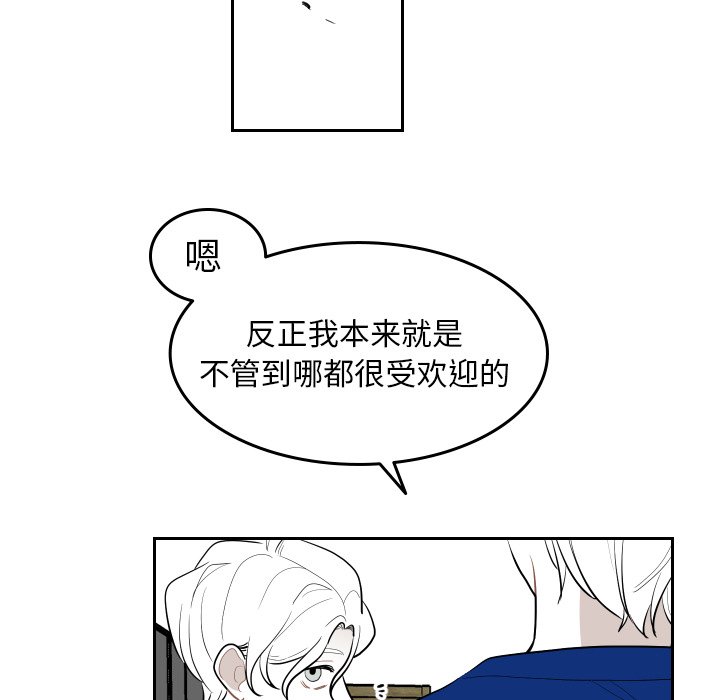 第72話 - 第42张