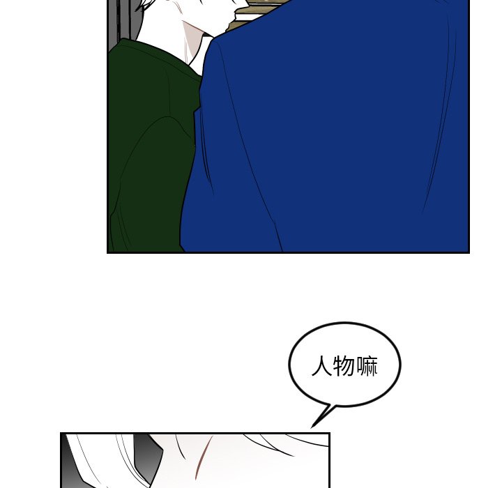 第72話 - 第43张