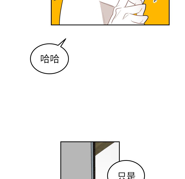 第72話 - 第45张