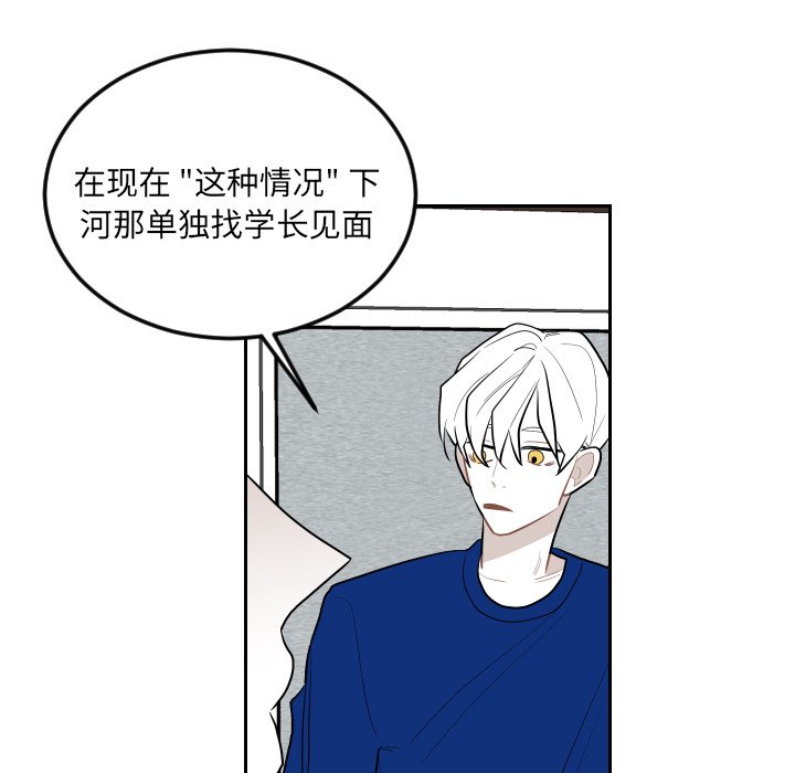 第72話 - 第47张